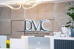 Центр инновационной медицины Damas Medical Center (метро Новокузнецкая)