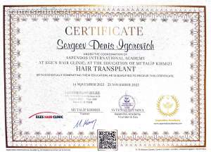 Сертификат пластического хирурга, трихотрансплантолога Дениса Игоревича Сергеева