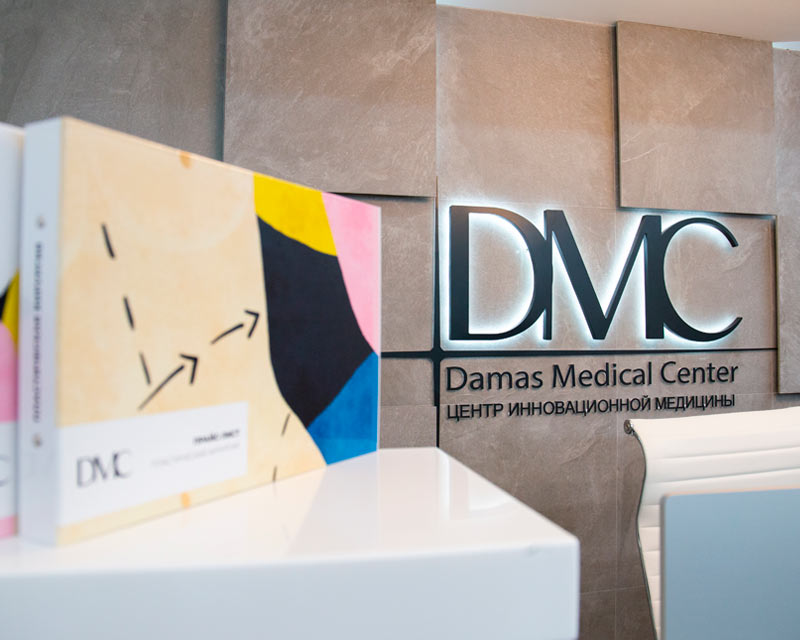 Франшиза центра инновационной медицины Damas Medical Center